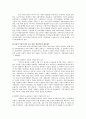 사회적경제의 발달배경 사회적경제활성화의 필요성 사회적 기업 수의 급증 이유 2페이지