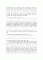 사회적경제의 발달배경 사회적경제활성화의 필요성 사회적 기업 수의 급증 이유 3페이지