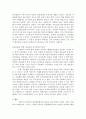 효과적인 갈등관리시스템을 설계하기 위한 설계의 원칙 대안적분쟁해결방안의 장점과 단점 및 대안 제시 공론화의 의미와 유용성 및 한계 5페이지