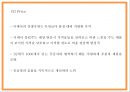 이케아 IKEA 기업개요 이케아 마케팅 4PSTPSWOT분석 이케아 문제점과 해결방안제시 PPT 27페이지