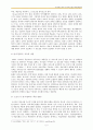 외국인에게 한국어 쉽게 가르치기 2페이지