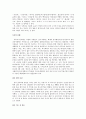 기행문 - 목포 답사를 다녀와서 2페이지