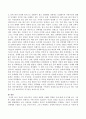 자신이 살아오면서 여성과 관련된 오해를 경험한 것에 대해 이야기해 보고 그러한 오해를 개선하기 위해서는 어떤 과정이 필요한지 자신의 의견을 쓰시오 3페이지