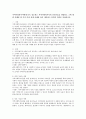 지역사회복지사에게 더욱 강조되는 지역사회복지사의 실천기술을 설명하고 그에 대한 사례를 한 가지 이상 실제 사례를 들어 제시하고 본인의 의견을 작성하시오 2페이지