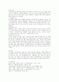 지역사회복지사에게 더욱 강조되는 지역사회복지사의 실천기술을 설명하고 그에 대한 사례를 한 가지 이상 실제 사례를 들어 제시하고 본인의 의견을 작성하시오 4페이지