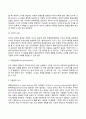 개념 정의 특징 특성 문제점 해결방안 종류 유형 분류 인지행동치료 4페이지
