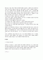 주제통각검사 3페이지