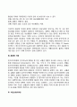 치매의 종류와 증상(퇴행성 치매 혈관성 치매 혼합형 치매 파킨슨병) 5페이지