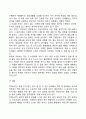 치매노인상담 6페이지