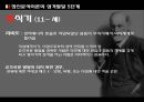 프로이드의 정신분석 이론 [발달배경 성격발달 5단계 성격기제 자기방어기제 치료기법 의의] 16페이지