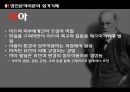 프로이드의 정신분석 이론 [발달배경 성격발달 5단계 성격기제 자기방어기제 치료기법 의의] 19페이지