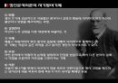 프로이드의 정신분석 이론 [발달배경 성격발달 5단계 성격기제 자기방어기제 치료기법 의의] 25페이지
