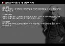 프로이드의 정신분석 이론 [발달배경 성격발달 5단계 성격기제 자기방어기제 치료기법 의의] 26페이지