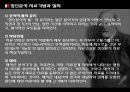 프로이드의 정신분석 이론 [발달배경 성격발달 5단계 성격기제 자기방어기제 치료기법 의의] 28페이지