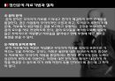 프로이드의 정신분석 이론 [발달배경 성격발달 5단계 성격기제 자기방어기제 치료기법 의의] 29페이지