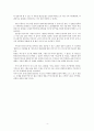  기무라 타쿠야 주연 드라마 감상문 4페이지