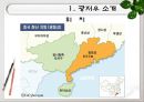 2010 아시안게임 개최국 광저우 4페이지