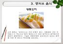 2010 아시안게임 개최국 광저우 12페이지