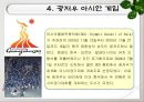 2010 아시안게임 개최국 광저우 15페이지