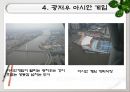 2010 아시안게임 개최국 광저우 17페이지