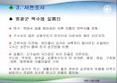 [답사기] 영광 영산성지 6페이지