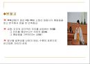 [답사기] 영광 영산성지 7페이지