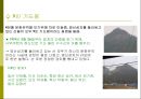 [답사기] 영광 영산성지 13페이지
