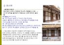 [답사기] 영광 영산성지 14페이지