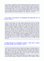 [한화기계 자소서 - 공채서류] 2019년 한화기계 신입사원(경영관리직) 자기소개서 우수샘플 (한화기계 자소서 자기소개서/지원동기) 2페이지