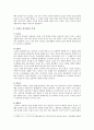 단원 김홍도 생애와 김홍도 풍속화 작품 감상 3페이지