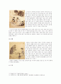 단원 김홍도 생애와 김홍도 풍속화 작품 감상 11페이지