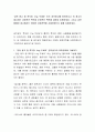 ‘금연 광고 중 후두암 1mg 주세요’ 라는 공익광고를 찾아보시고 이 광고가 제시하는 긍정적인 측면과 부정적인 측면에 대하여 토론하세요 그리고 금연캠페인 광고에서는 어떠한 표현전략을 사용하였는지 함께 토론 2페이지