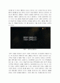 ‘금연 광고 중 후두암 1mg 주세요’ 라는 공익광고를 찾아보시고 이 광고가 제시하는 긍정적인 측면과 부정적인 측면에 대하여 토론하세요 그리고 금연캠페인 광고에서는 어떠한 표현전략을 사용하였는지 함께 토론 3페이지