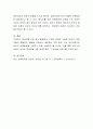 영유아 보육기관의 실외놀이터는 대개 하나씩 있다 영유아가 모두 안전하고 유익하게 놀이하고 효율적으로 운영할 수 있도록 실외 보육환경 구성 시 고려해야 할 점에 대해 생각하여 보자 4페이지