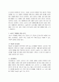 소비자에게 제품정보를 충분히 제공하여야 하는지에 대한 찬반 의견을 제시하고 1) 찬성하는 경우에는 왜 찬성하는지 의견을 2) 반대하는 경우에는 왜 반대하는지 이유를 제시하시오 3페이지