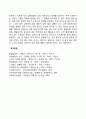 노인의 성생활에 영향을 미치는 요인 6페이지