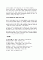 심리성적발달단계 7페이지