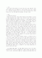 사회복지실천기술론)인생에서 위기를 경험해 보았는가 위기상황 이후 자신의 사회기능이 이전과 어떻게 달라졌는가 위기를 경험함으로써 새로운 행동을 학습하였다면 이 새로운 행동은 적응적인가 혹은 부적응적인가 2페이지