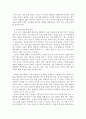 사회복지실천기술론)인생에서 위기를 경험해 보았는가 위기상황 이후 자신의 사회기능이 이전과 어떻게 달라졌는가 위기를 경험함으로써 새로운 행동을 학습하였다면 이 새로운 행동은 적응적인가 혹은 부적응적인가 3페이지
