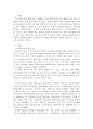 지역사회복지론)지역사회복지실천을 위한 사회복지사의 실천기술에 대해 서술하고 사회복지사의 실천 기술에 있어 자신의 장단점에 대해 논하세요 2페이지