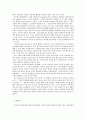 원격교육론)원격교육의 개념과 특성 현재 우리나라 교육에서의 역할 원격교육 개발 기술의 변화 현황에 대해 논의하시오 4페이지