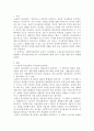 사회복지실천론)사회복지실천에서 윤리적 의사결정의 우선순위(심사원칙)에 대하여 설명하고 개인(클라이언트)의 자기결정권에 대해 1가지 이상을 예를 들어 설명해 보시오 2페이지