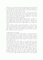 사회복지실천론)사회복지실천에서 윤리적 의사결정의 우선순위(심사원칙)에 대하여 설명하고 개인(클라이언트)의 자기결정권에 대해 1가지 이상을 예를 들어 설명해 보시오 3페이지