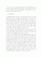 한국문학개론 - 제천의식은 고대인의 신앙과 종교에서 가장 중요한 행사로 원시종합예술이라고도 한다 제천의식에서 음악이나 문학이 분화되어 나왔음을 구체적인 작품을 예로 들어 설명하시오 3페이지