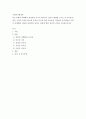 사회복지행정론 - 최근 북한의 비핵화와 관련하여 각국의 리더들이 보여온 행태를 근거로 각 리더들(문재인 트럼프김정은)리더십 유형을 리더십 관련 이론들을 적용하여 분석해보고 더불어 비핵화를 비롯한 바람직한 2페이지