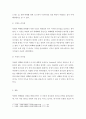 사회복지행정론 - 최근 북한의 비핵화와 관련하여 각국의 리더들이 보여온 행태를 근거로 각 리더들(문재인 트럼프김정은)리더십 유형을 리더십 관련 이론들을 적용하여 분석해보고 더불어 비핵화를 비롯한 바람직한 5페이지