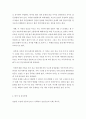 [ 사회복지실천론 ] 우리가족을 사정도구에 근거하여 정리하신뒤 제출(우리가족을 사정하기 힘들다면 영화소설 드라마의 사례로 써도 무방함) 3페이지