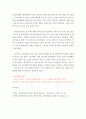 [ 장애인복지론 ] 훈민정음의 역사와 의의를 기술하고 자신의 생각을 한글점자(50글자)로 작성하시기 바랍니다 3페이지