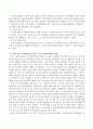 주민자치센터의 기능에 대해 알아보고 주민들이 자주적으로 자치센터를 이용하도록 하여 지역주민의 복지체감도를 높일 수 있는 방안에 대하여 자신의 생각을 나누어 보시오 3페이지