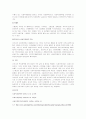 각 국가별 사회복지정책의 특징을 간단히 작성하고 본인이 생각하기에 우리나라 사회복지정책에 가장 필요한 것이 무엇인지 생각해보고 그 이유를 서술하시오 2페이지